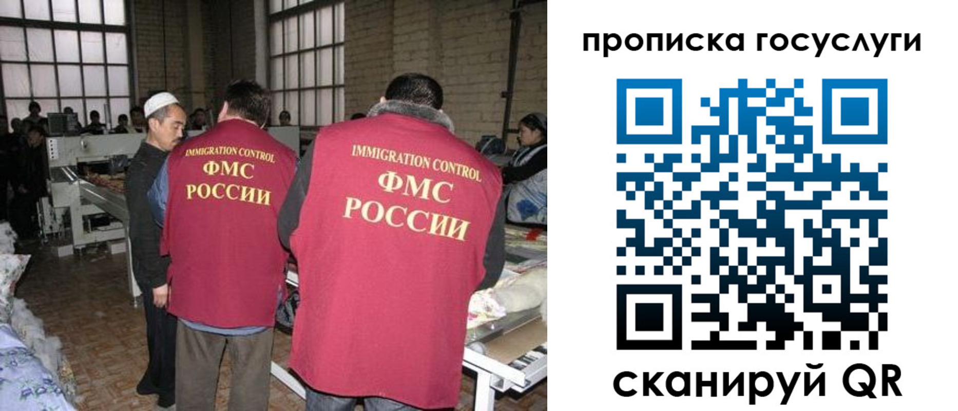 прописка иностранных граждан в Подпорожье